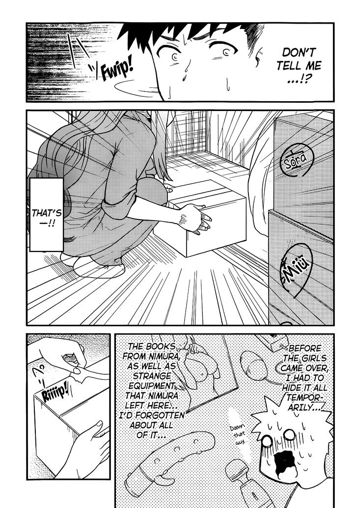 Papa no Iukoto o Kikinasai! - Rojou Kansatsu Kenkyuu Nisshi Chapter 22 page 7 - Chapter 22 : Let's Go to Ikebukuro