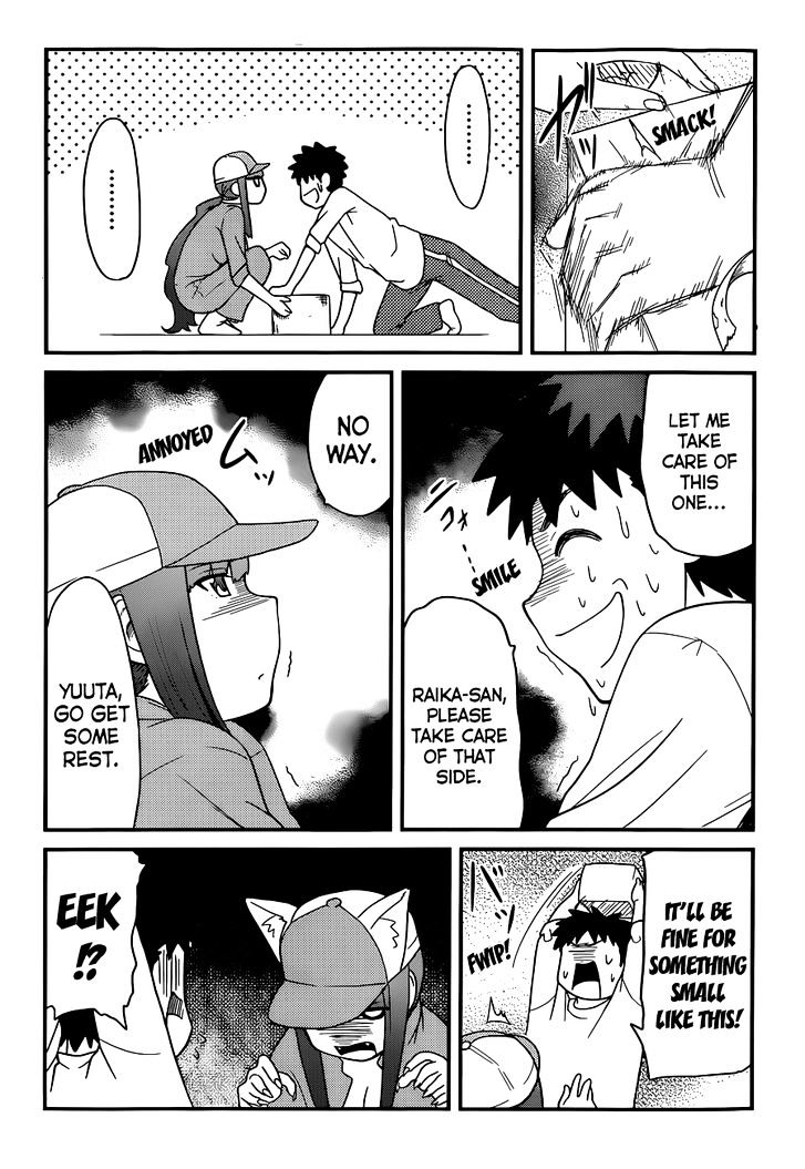 Papa no Iukoto o Kikinasai! - Rojou Kansatsu Kenkyuu Nisshi Chapter 22 page 8 - Chapter 22 : Let's Go to Ikebukuro