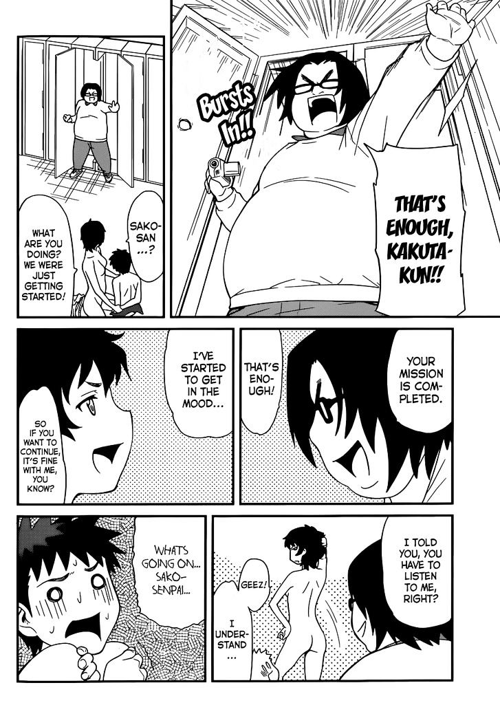Papa no Iukoto o Kikinasai! - Rojou Kansatsu Kenkyuu Nisshi Chapter 23 page 14 - Chapter 23 : Ossu!! Karate girl