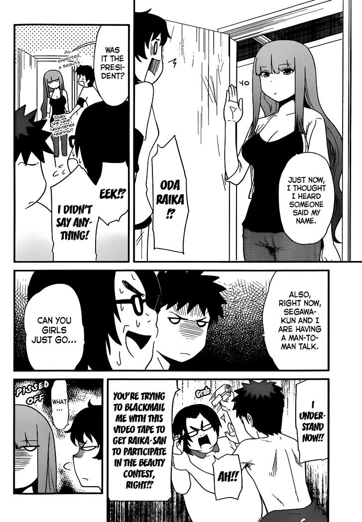 Papa no Iukoto o Kikinasai! - Rojou Kansatsu Kenkyuu Nisshi Chapter 23 page 16 - Chapter 23 : Ossu!! Karate girl