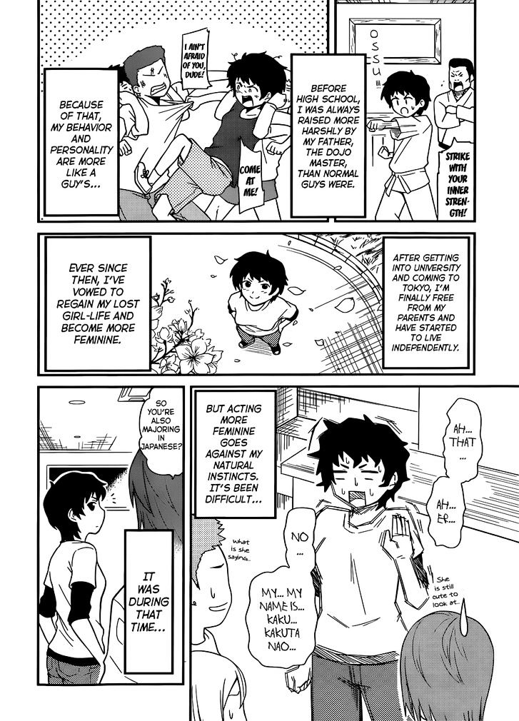 Papa no Iukoto o Kikinasai! - Rojou Kansatsu Kenkyuu Nisshi Chapter 23 page 4 - Chapter 23 : Ossu!! Karate girl