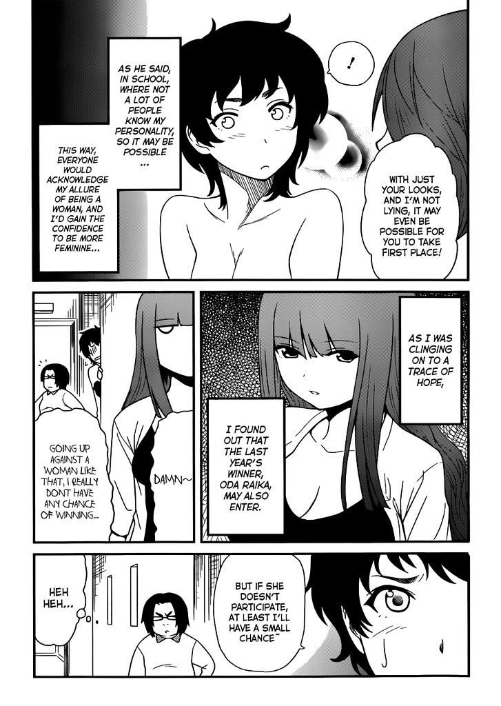 Papa no Iukoto o Kikinasai! - Rojou Kansatsu Kenkyuu Nisshi Chapter 23 page 7 - Chapter 23 : Ossu!! Karate girl