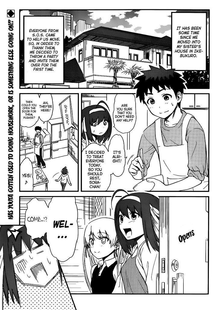 Papa no Iukoto o Kikinasai! - Rojou Kansatsu Kenkyuu Nisshi Chapter 24 page 1 - Chapter 24 : The Best Hospitality!?