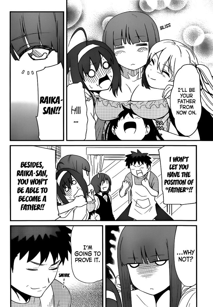 Papa no Iukoto o Kikinasai! - Rojou Kansatsu Kenkyuu Nisshi Chapter 24 page 11 - Chapter 24 : The Best Hospitality!?