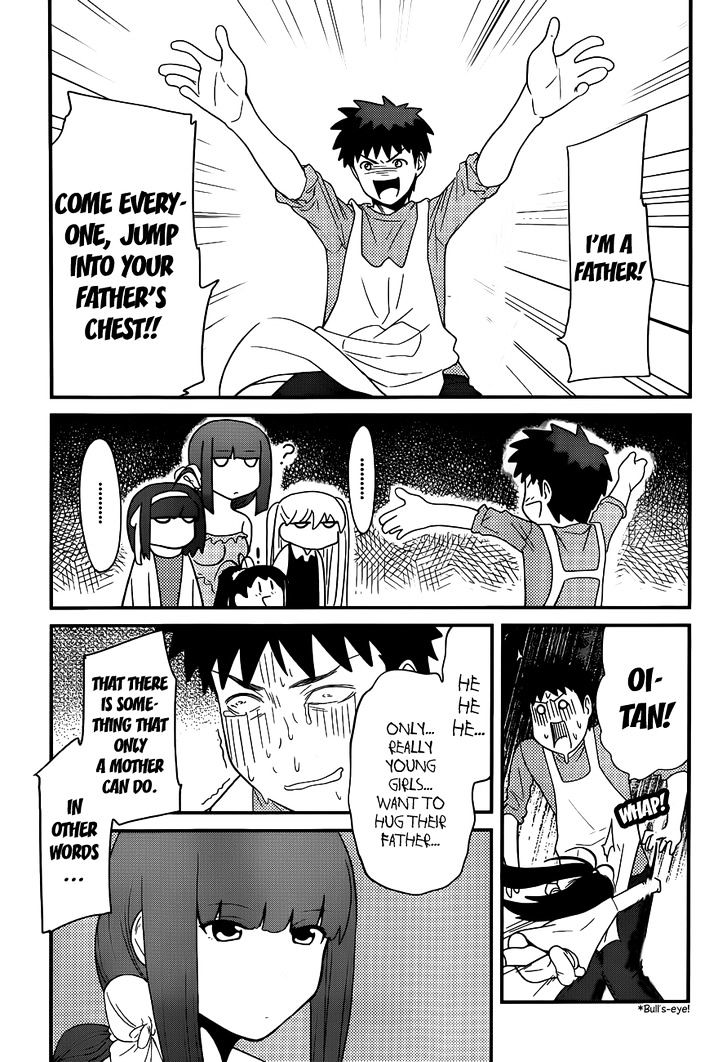 Papa no Iukoto o Kikinasai! - Rojou Kansatsu Kenkyuu Nisshi Chapter 24 page 12 - Chapter 24 : The Best Hospitality!?