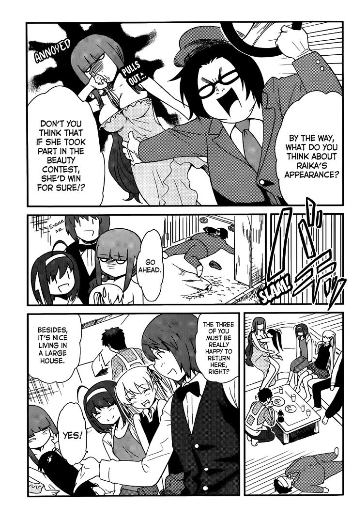 Papa no Iukoto o Kikinasai! - Rojou Kansatsu Kenkyuu Nisshi Chapter 24 page 4 - Chapter 24 : The Best Hospitality!?