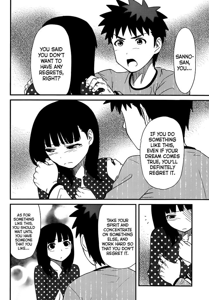Papa no Iukoto o Kikinasai! - Rojou Kansatsu Kenkyuu Nisshi Chapter 25 page 13 - Chapter 25 : Unofficial Battle Starts!?