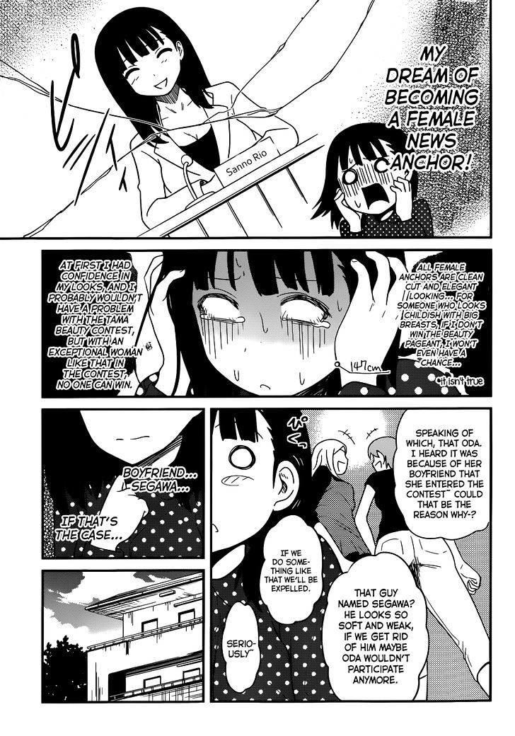 Papa no Iukoto o Kikinasai! - Rojou Kansatsu Kenkyuu Nisshi Chapter 25 page 4 - Chapter 25 : Unofficial Battle Starts!?
