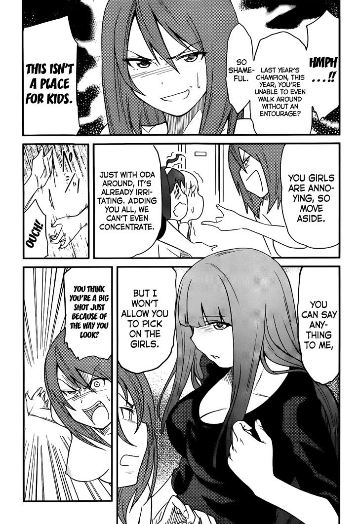 Papa no Iukoto o Kikinasai! - Rojou Kansatsu Kenkyuu Nisshi Chapter 26 page 11 - Chapter 26 : Raika and the Flower Garden of Carnage