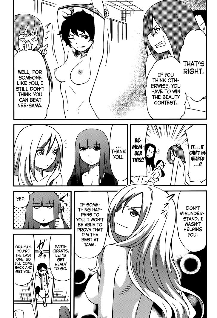 Papa no Iukoto o Kikinasai! - Rojou Kansatsu Kenkyuu Nisshi Chapter 26 page 13 - Chapter 26 : Raika and the Flower Garden of Carnage