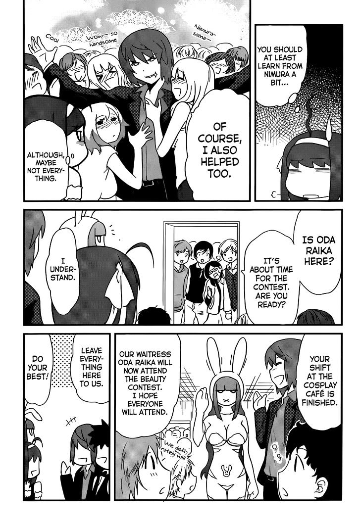 Papa no Iukoto o Kikinasai! - Rojou Kansatsu Kenkyuu Nisshi Chapter 26 page 6 - Chapter 26 : Raika and the Flower Garden of Carnage