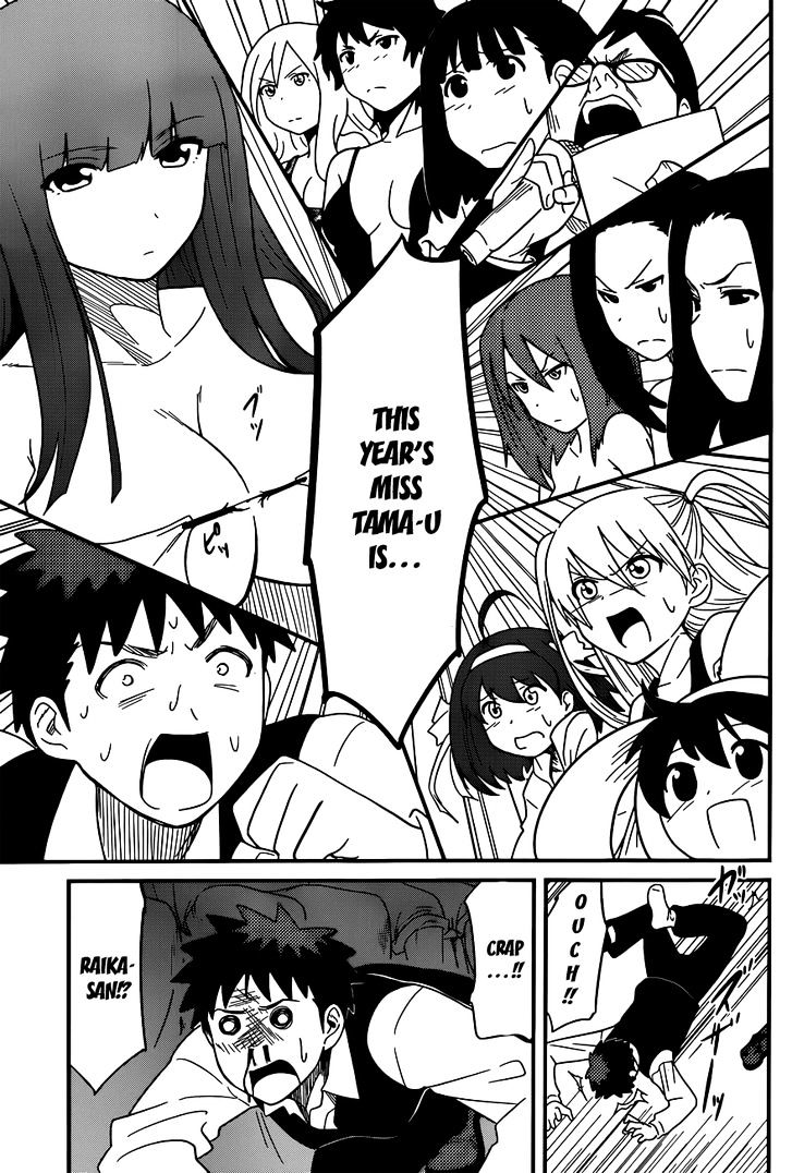 Papa no Iukoto o Kikinasai! - Rojou Kansatsu Kenkyuu Nisshi Chapter 27 page 10 - Chapter 27 : Winning from the Heart!!