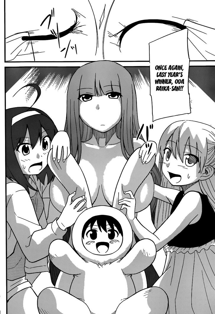 Papa no Iukoto o Kikinasai! - Rojou Kansatsu Kenkyuu Nisshi Chapter 27 page 11 - Chapter 27 : Winning from the Heart!!