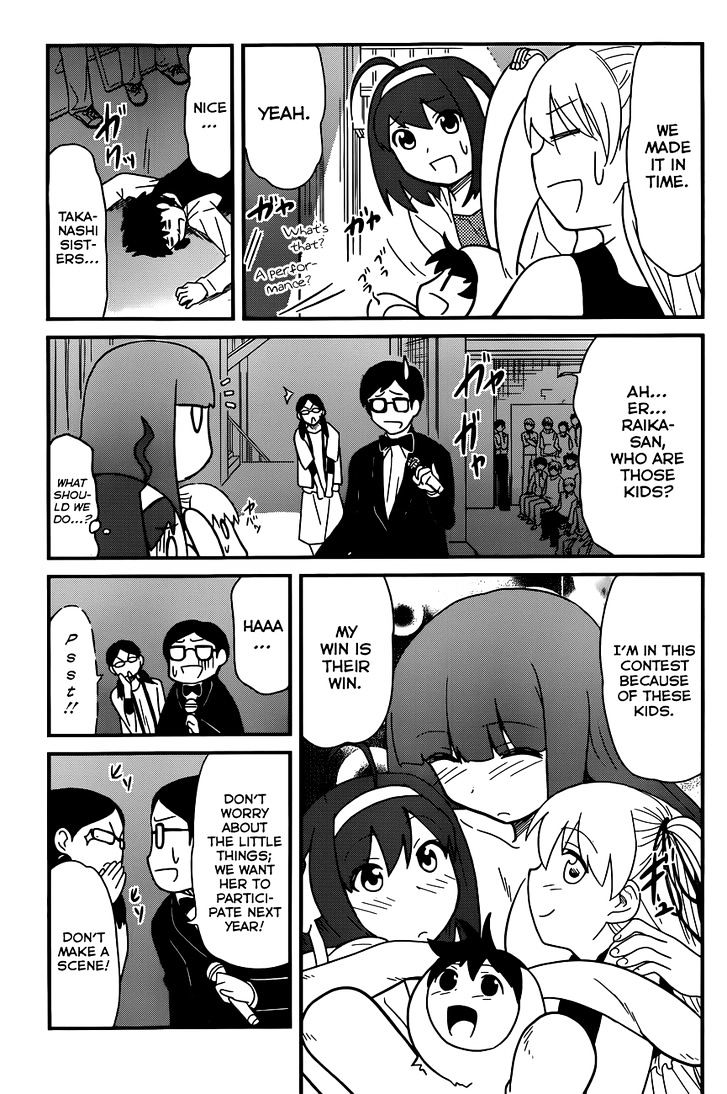 Papa no Iukoto o Kikinasai! - Rojou Kansatsu Kenkyuu Nisshi Chapter 27 page 12 - Chapter 27 : Winning from the Heart!!
