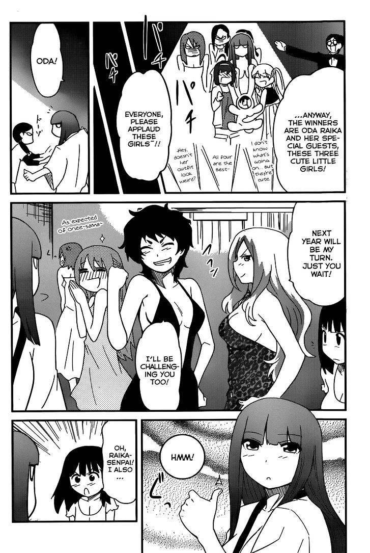 Papa no Iukoto o Kikinasai! - Rojou Kansatsu Kenkyuu Nisshi Chapter 27 page 13 - Chapter 27 : Winning from the Heart!!