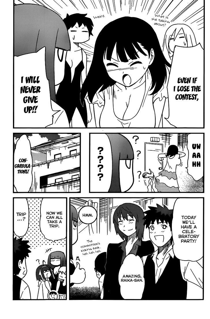 Papa no Iukoto o Kikinasai! - Rojou Kansatsu Kenkyuu Nisshi Chapter 27 page 14 - Chapter 27 : Winning from the Heart!!