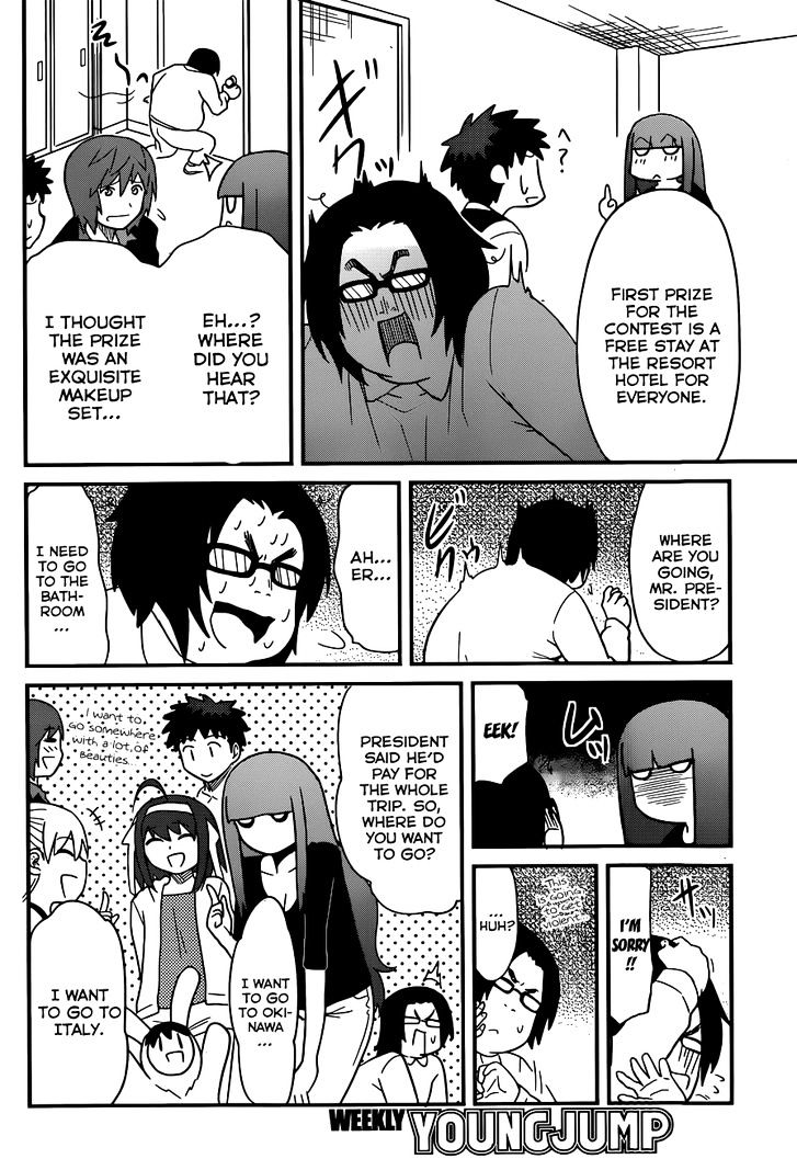 Papa no Iukoto o Kikinasai! - Rojou Kansatsu Kenkyuu Nisshi Chapter 27 page 15 - Chapter 27 : Winning from the Heart!!