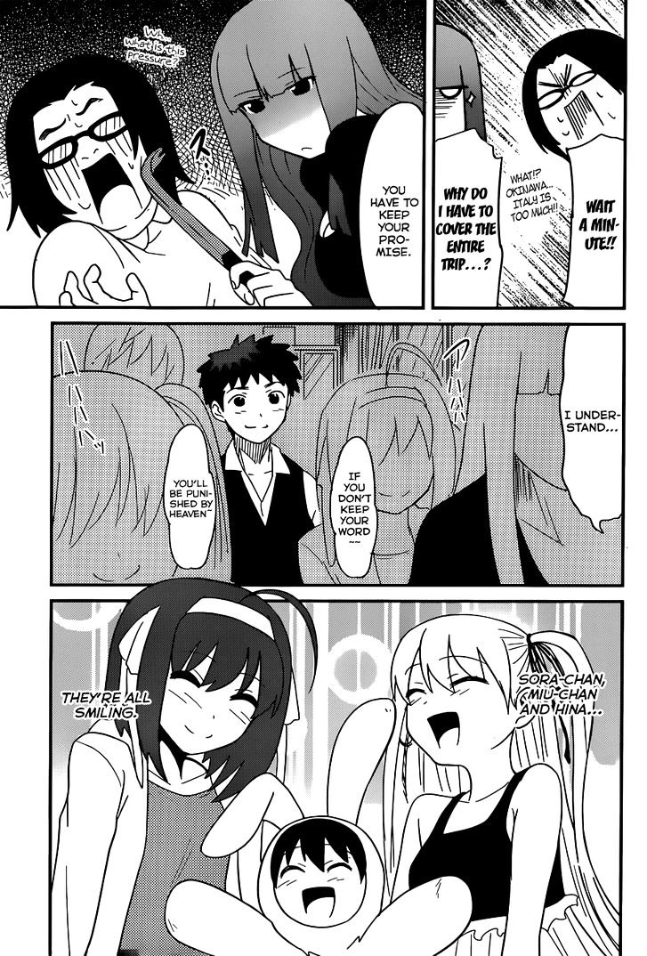 Papa no Iukoto o Kikinasai! - Rojou Kansatsu Kenkyuu Nisshi Chapter 27 page 16 - Chapter 27 : Winning from the Heart!!