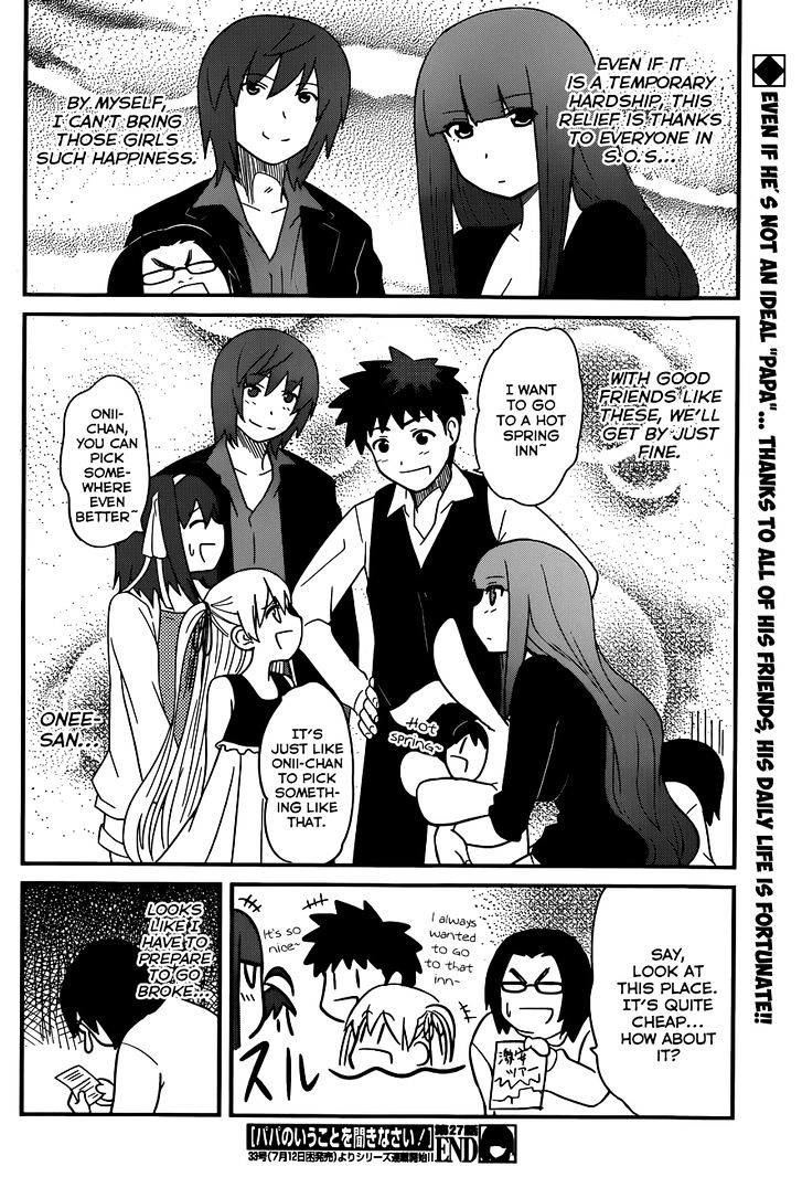 Papa no Iukoto o Kikinasai! - Rojou Kansatsu Kenkyuu Nisshi Chapter 27 page 17 - Chapter 27 : Winning from the Heart!!