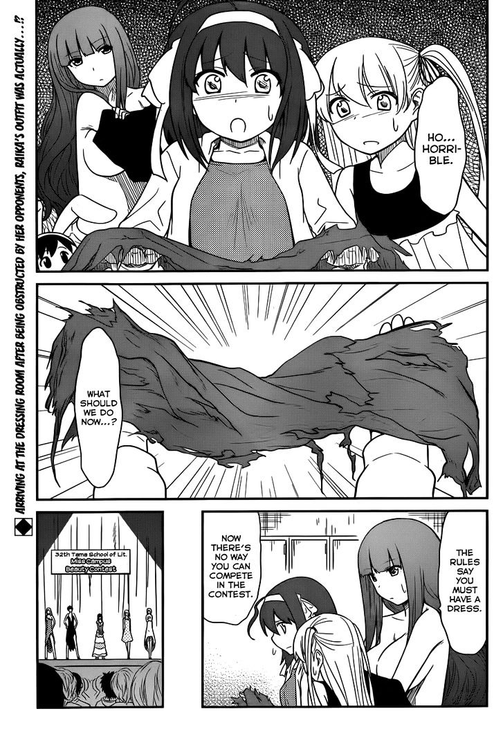 Papa no Iukoto o Kikinasai! - Rojou Kansatsu Kenkyuu Nisshi Chapter 27 page 2 - Chapter 27 : Winning from the Heart!!