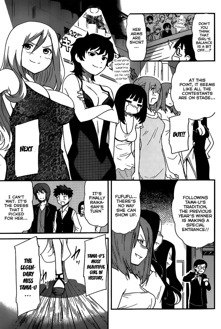 Papa no Iukoto o Kikinasai! - Rojou Kansatsu Kenkyuu Nisshi Chapter 27 page 4 - Chapter 27 : Winning from the Heart!!