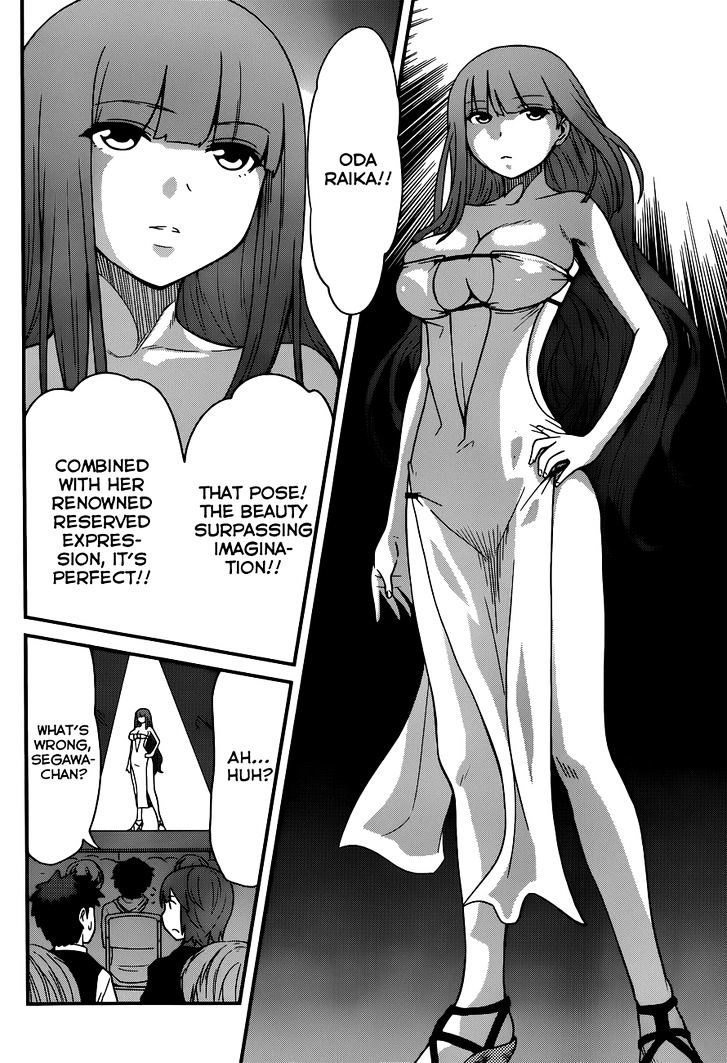 Papa no Iukoto o Kikinasai! - Rojou Kansatsu Kenkyuu Nisshi Chapter 27 page 5 - Chapter 27 : Winning from the Heart!!