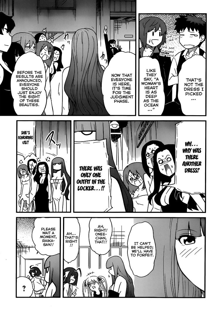 Papa no Iukoto o Kikinasai! - Rojou Kansatsu Kenkyuu Nisshi Chapter 27 page 6 - Chapter 27 : Winning from the Heart!!