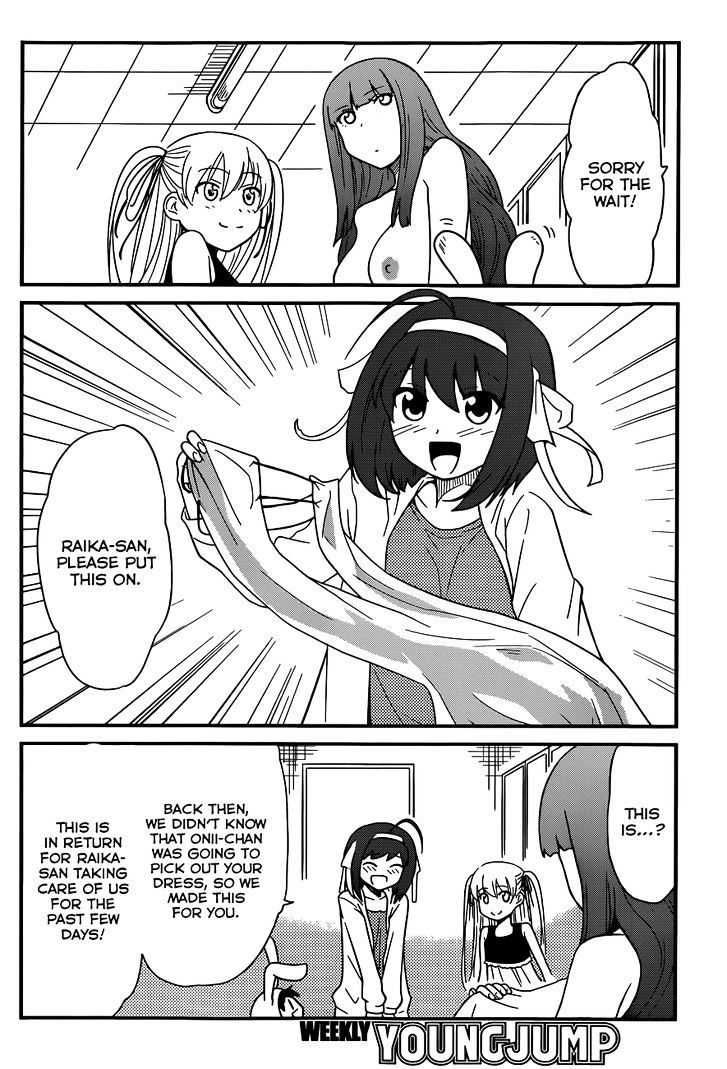 Papa no Iukoto o Kikinasai! - Rojou Kansatsu Kenkyuu Nisshi Chapter 27 page 7 - Chapter 27 : Winning from the Heart!!