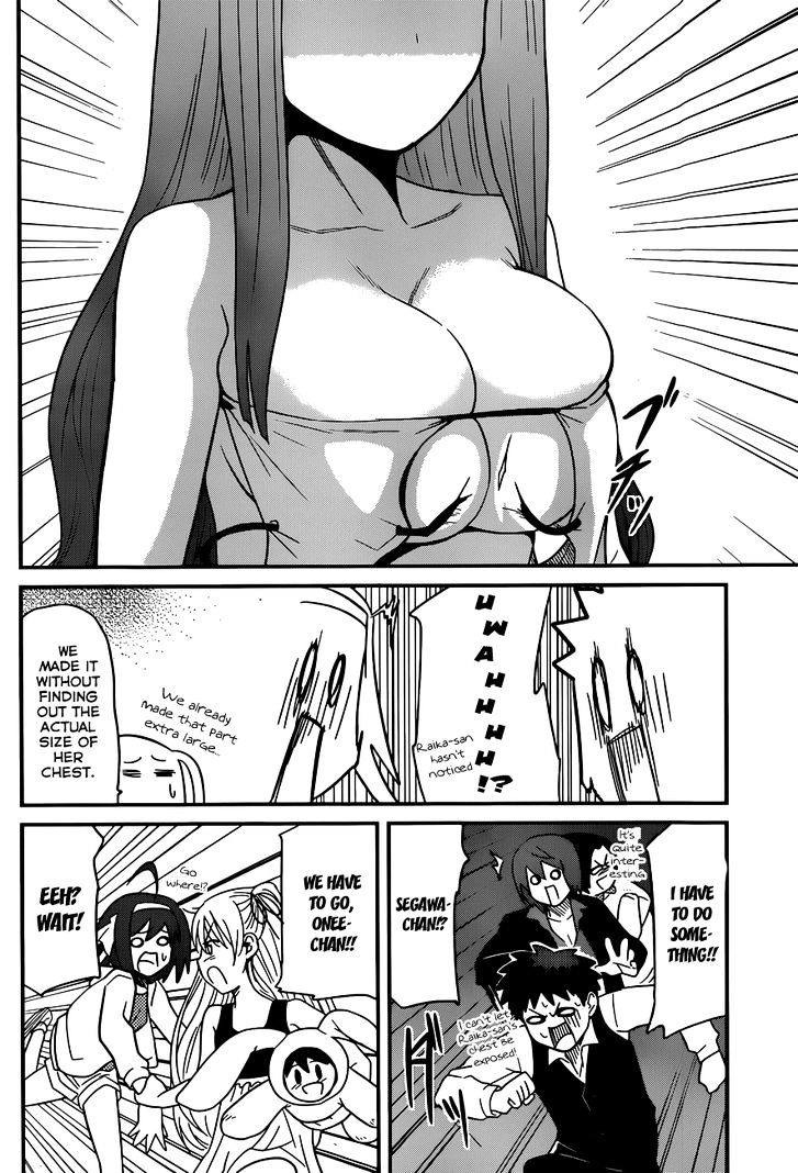 Papa no Iukoto o Kikinasai! - Rojou Kansatsu Kenkyuu Nisshi Chapter 27 page 9 - Chapter 27 : Winning from the Heart!!