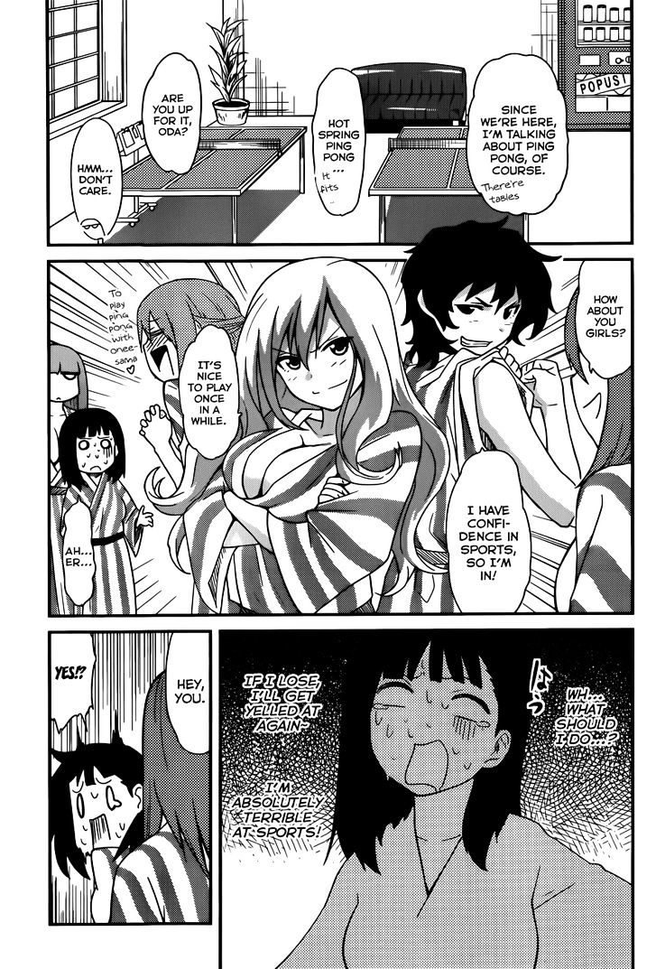 Papa no Iukoto o Kikinasai! - Rojou Kansatsu Kenkyuu Nisshi Chapter 28 page 12 - Chapter 28 : Let's go to the hot spring!!
