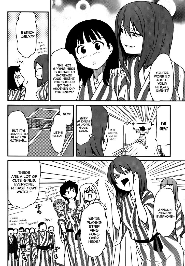 Papa no Iukoto o Kikinasai! - Rojou Kansatsu Kenkyuu Nisshi Chapter 28 page 13 - Chapter 28 : Let's go to the hot spring!!