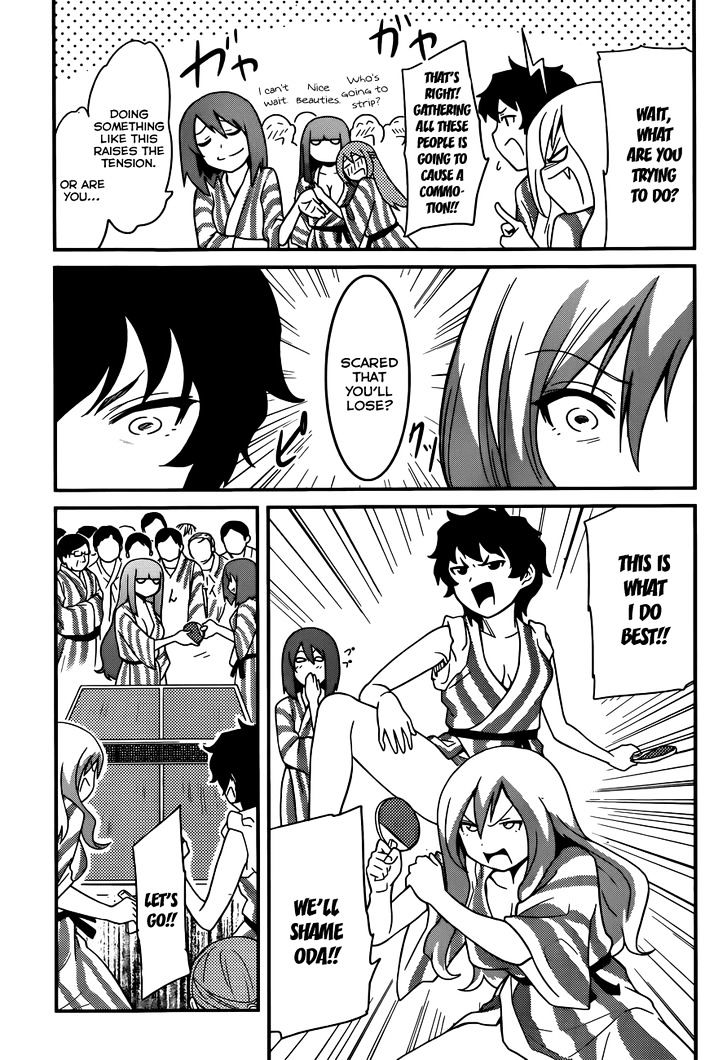 Papa no Iukoto o Kikinasai! - Rojou Kansatsu Kenkyuu Nisshi Chapter 28 page 14 - Chapter 28 : Let's go to the hot spring!!