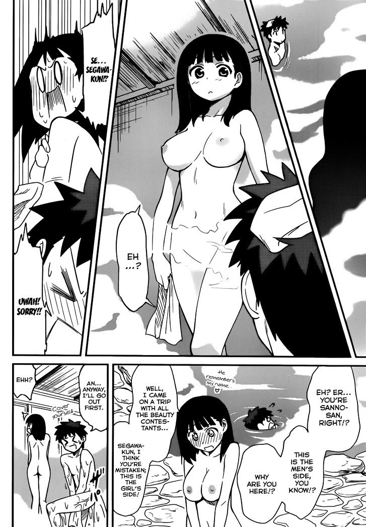 Papa no Iukoto o Kikinasai! - Rojou Kansatsu Kenkyuu Nisshi Chapter 28 page 17 - Chapter 28 : Let's go to the hot spring!!