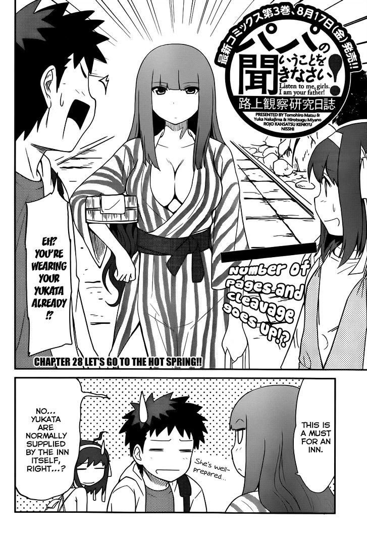 Papa no Iukoto o Kikinasai! - Rojou Kansatsu Kenkyuu Nisshi Chapter 28 page 2 - Chapter 28 : Let's go to the hot spring!!