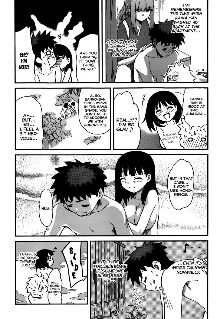 Papa no Iukoto o Kikinasai! - Rojou Kansatsu Kenkyuu Nisshi Chapter 28 page 20 - Chapter 28 : Let's go to the hot spring!!