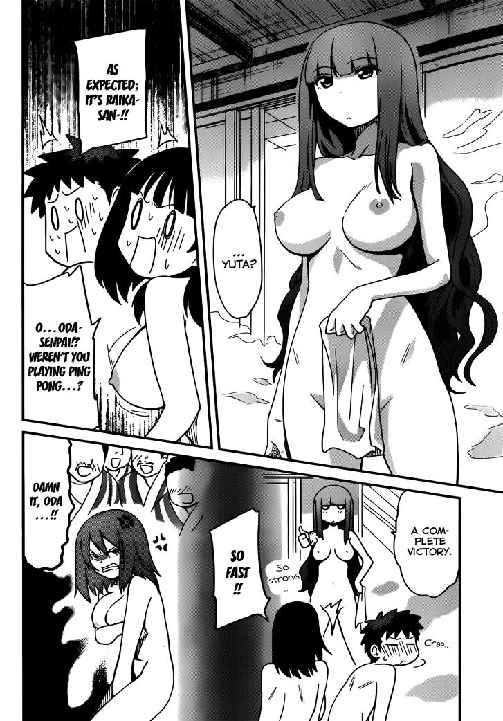 Papa no Iukoto o Kikinasai! - Rojou Kansatsu Kenkyuu Nisshi Chapter 28 page 21 - Chapter 28 : Let's go to the hot spring!!