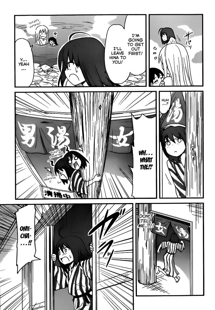Papa no Iukoto o Kikinasai! - Rojou Kansatsu Kenkyuu Nisshi Chapter 28 page 24 - Chapter 28 : Let's go to the hot spring!!