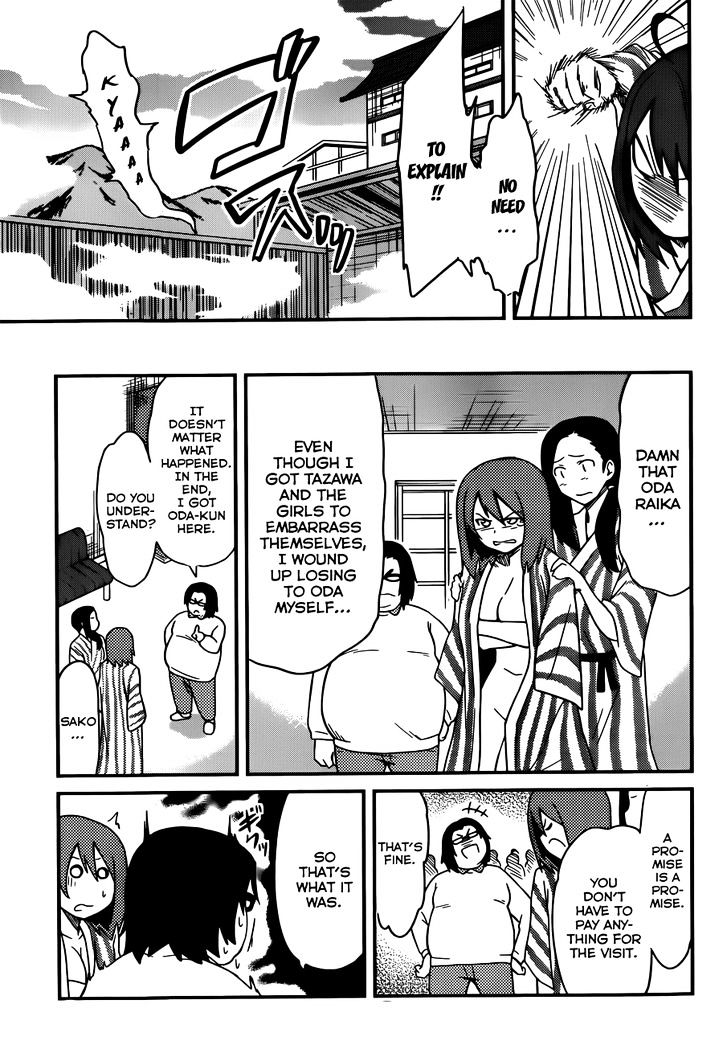 Papa no Iukoto o Kikinasai! - Rojou Kansatsu Kenkyuu Nisshi Chapter 28 page 26 - Chapter 28 : Let's go to the hot spring!!