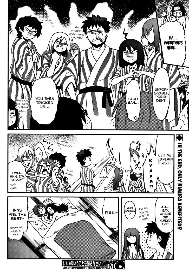 Papa no Iukoto o Kikinasai! - Rojou Kansatsu Kenkyuu Nisshi Chapter 28 page 27 - Chapter 28 : Let's go to the hot spring!!