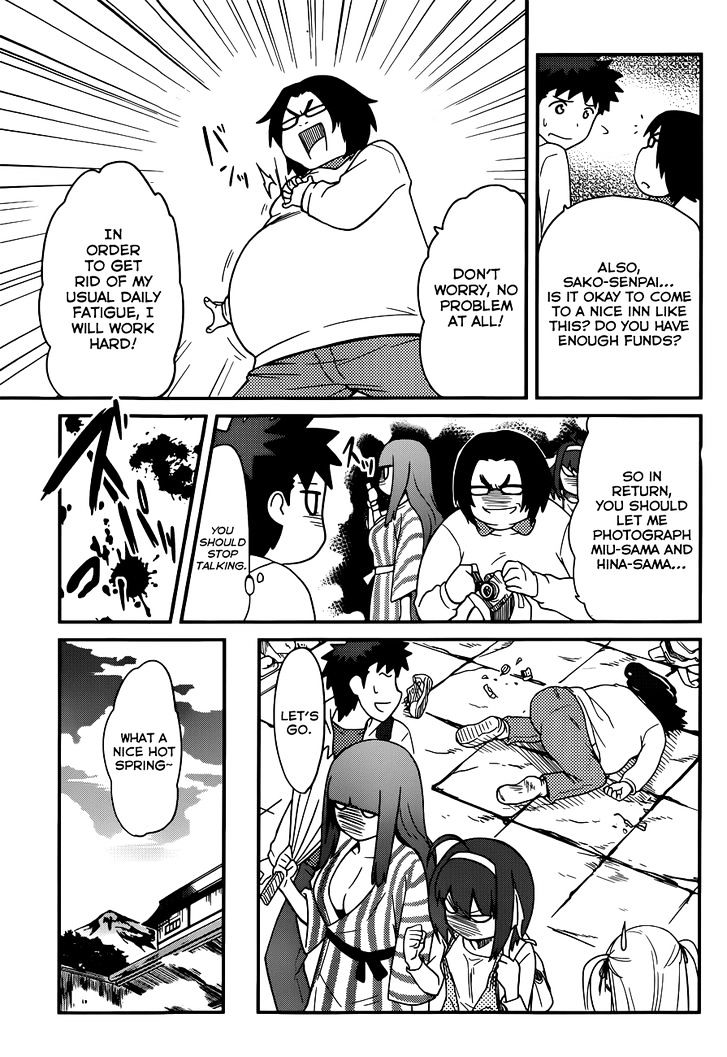Papa no Iukoto o Kikinasai! - Rojou Kansatsu Kenkyuu Nisshi Chapter 28 page 3 - Chapter 28 : Let's go to the hot spring!!