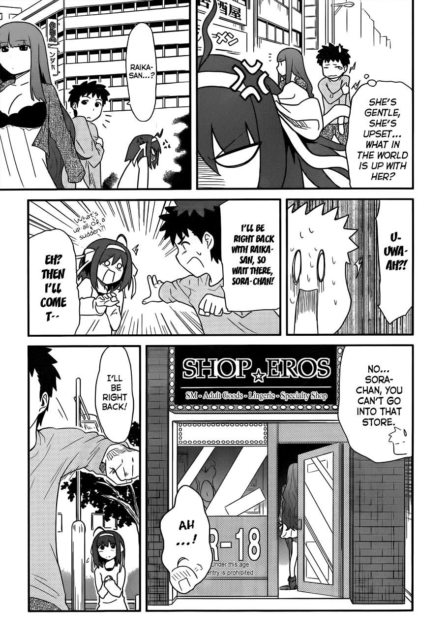 Papa no Iukoto o Kikinasai! - Rojou Kansatsu Kenkyuu Nisshi Chapter 29.2 page 13 - Chapter 29 v2 : Hm? A Venus, You Say? Me?