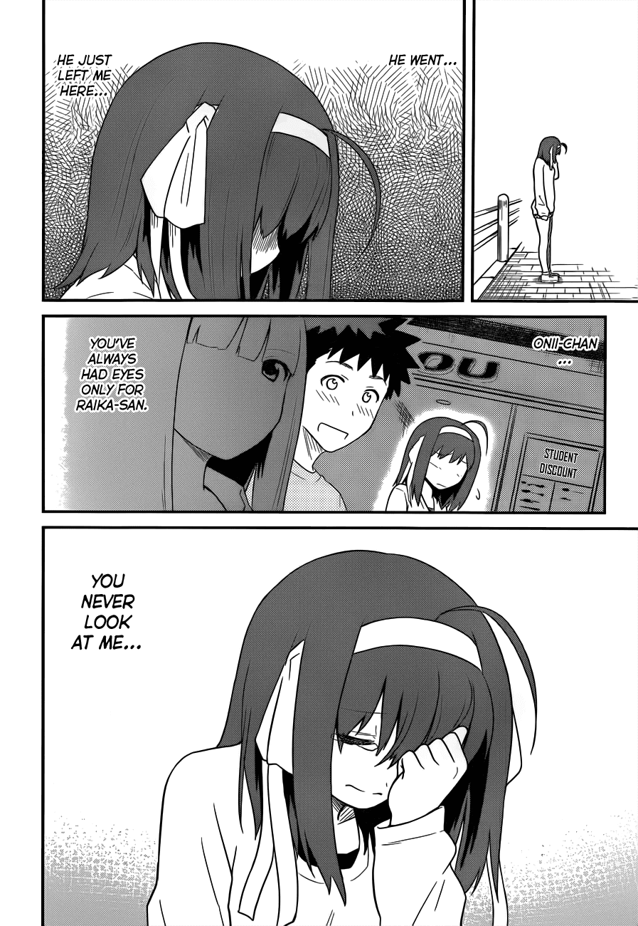 Papa no Iukoto o Kikinasai! - Rojou Kansatsu Kenkyuu Nisshi Chapter 29.2 page 14 - Chapter 29 v2 : Hm? A Venus, You Say? Me?