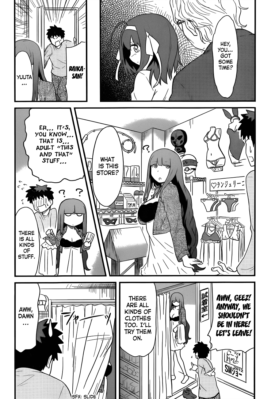 Papa no Iukoto o Kikinasai! - Rojou Kansatsu Kenkyuu Nisshi Chapter 29.2 page 15 - Chapter 29 v2 : Hm? A Venus, You Say? Me?