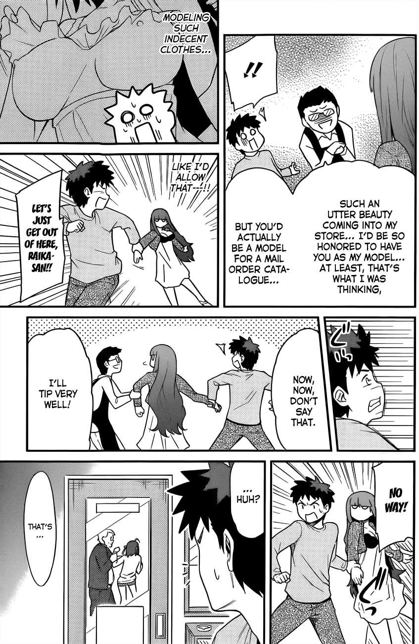 Papa no Iukoto o Kikinasai! - Rojou Kansatsu Kenkyuu Nisshi Chapter 29.2 page 19 - Chapter 29 v2 : Hm? A Venus, You Say? Me?