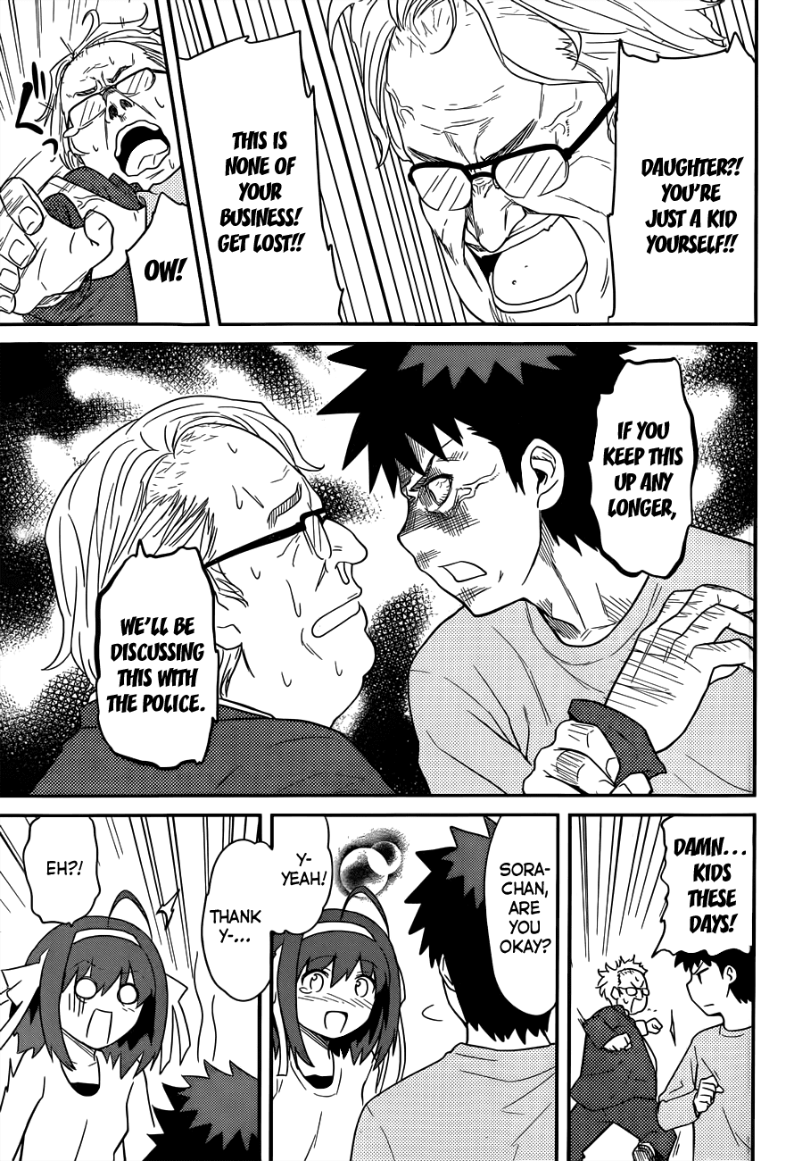 Papa no Iukoto o Kikinasai! - Rojou Kansatsu Kenkyuu Nisshi Chapter 29.2 page 23 - Chapter 29 v2 : Hm? A Venus, You Say? Me?