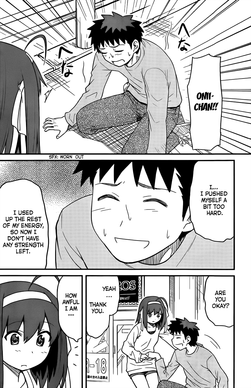 Papa no Iukoto o Kikinasai! - Rojou Kansatsu Kenkyuu Nisshi Chapter 29.2 page 24 - Chapter 29 v2 : Hm? A Venus, You Say? Me?