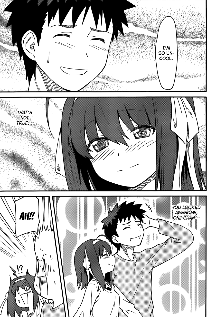 Papa no Iukoto o Kikinasai! - Rojou Kansatsu Kenkyuu Nisshi Chapter 29.2 page 25 - Chapter 29 v2 : Hm? A Venus, You Say? Me?