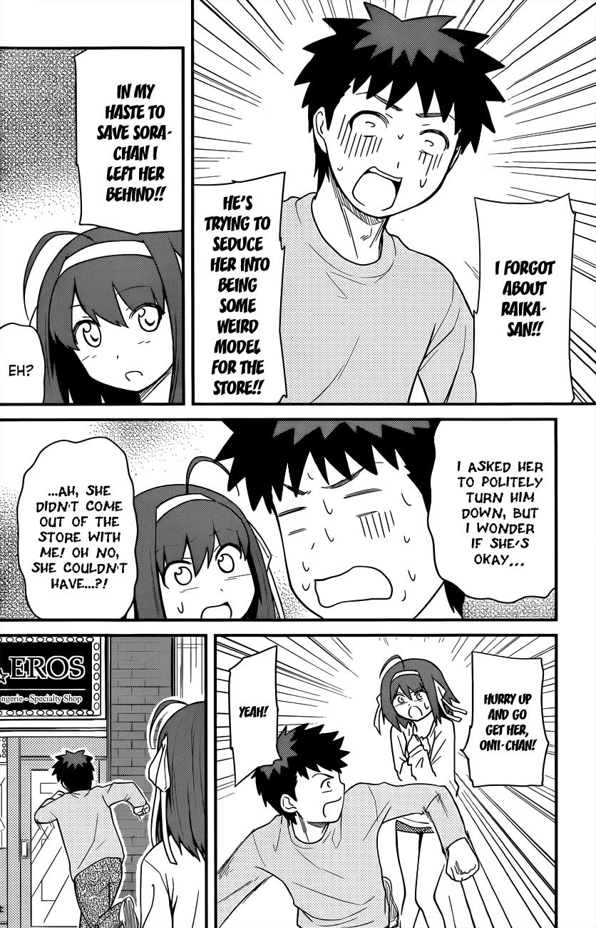 Papa no Iukoto o Kikinasai! - Rojou Kansatsu Kenkyuu Nisshi Chapter 29.2 page 26 - Chapter 29 v2 : Hm? A Venus, You Say? Me?