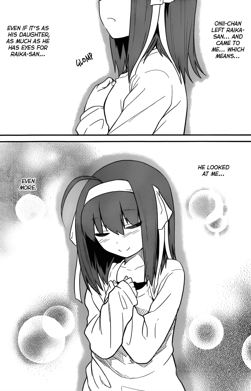 Papa no Iukoto o Kikinasai! - Rojou Kansatsu Kenkyuu Nisshi Chapter 29.2 page 27 - Chapter 29 v2 : Hm? A Venus, You Say? Me?