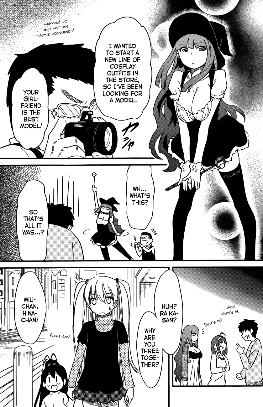 Papa no Iukoto o Kikinasai! - Rojou Kansatsu Kenkyuu Nisshi Chapter 29.2 page 29 - Chapter 29 v2 : Hm? A Venus, You Say? Me?